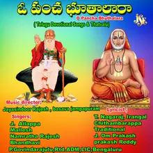 Sri Anjaneya Mangalashtakam